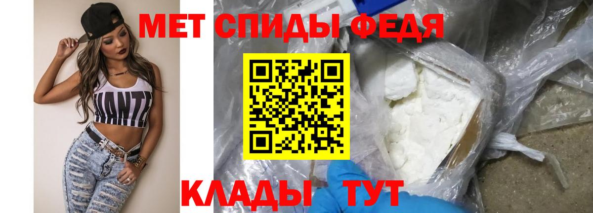 Первитин Декстрометамфетамин 99.9% Тында