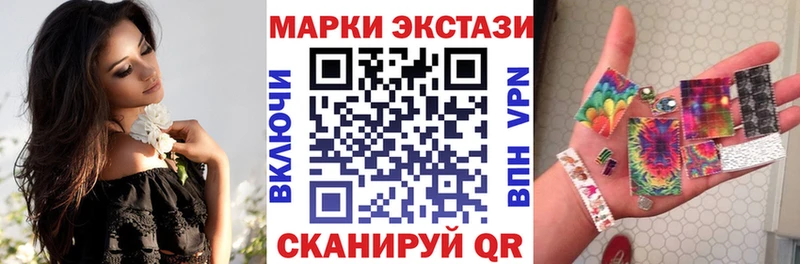 Наркотические марки 1,8мг  omg ONION  Тында 