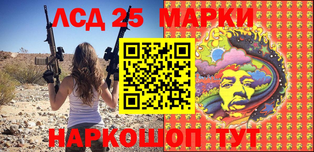 Марки NBOMe 1,5мг  Марки NBOMe 1,5мг  Вход с VPN  Тында 