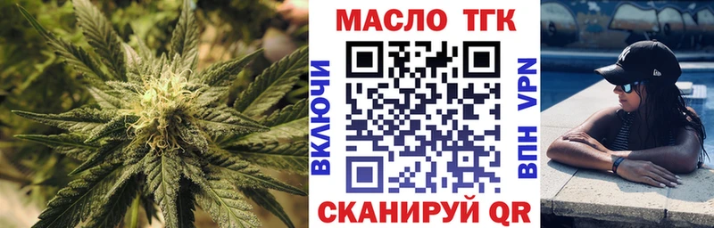 Дистиллят ТГК жижа Тында
