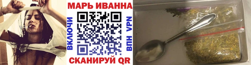 Конопля марихуана Тында