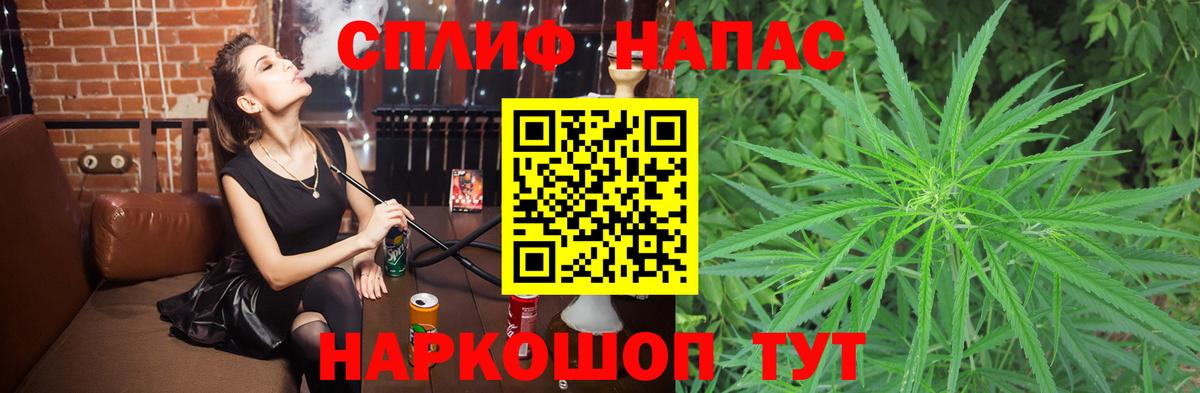 МАРИХУАНА OG Kush  Вход с VPN  Тында  Марихуана Amnesia  Бошки марихуана гибрид 